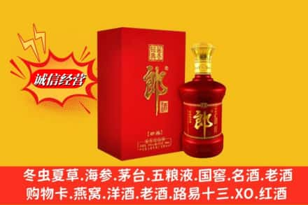 巴中市恩阳区名酒回收珍品郎酒.jpg